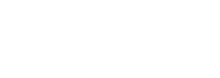 Семь лет назад мы с мужем врачом-кардиологом открыли кардиологическую клинику, через четыре года переросли в семейную клинику