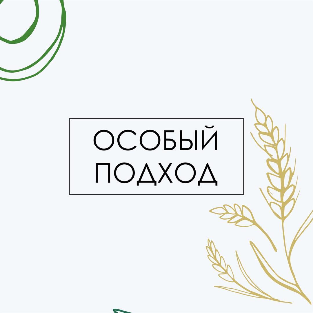 👩🏻‍🔬👩🏻‍🔬👩🏻‍🔬Прежде чем подобрать стиль питания пациенту, определиться с количеством приёмов пищи, я учитываю кучу факторов. . 👩🏻‍🔬Так, выбор питания зависит от исходного состояния пациента и его жизненного этапа (менопауза/андропауза, стресс, спорт, беременность, гормональная перестройка), жалоб, результатов анализов, накопленных заболеваний (как правило, это сочетание нескольких болезней), целей, которые он перед собой ставит. . 👩🏻‍🔬Сначала можем выбрать один стиль питания, затем подготавливаем организм и переходим на другой. Например, пациент с язвенной болезнью хочет похудеть; моя задача — сначала заживить язвенный процесс, нормализовать работу желудка и кишечника, а только потом перейти на питание для снижения веса. .⠀ 🤷🏻‍♂️Пример с моего приема: пациент с повышенным уровнем мочевой кислоты и активным воспалительным процессом в суставах прочитал в интернете, что питаться ему нужно супом-пюре из овощей. ⠀ Ежедневно он употреблял суп-пюре из тыквы, но суставы как болели, так и болят, плюс ещё к своим 120 кг он дополнительно набрал 6кг. Что же произошло?Пациент просто забыл, что кроме высокой мочевой кислоты, у него ещё и сахарный диабет имелся. Но на тот момент доминанта была сдвинута в сторону подагры - суставы беспокоили сильно, а повышенный сахар в крови он особо не ощущал. ⠀ Поэтому за 3 недели употребления простых углеводов (это я про суп-пюре) он поднял себе сахар ещё выше, чем и усугубил воспалительный процесс и боль в суставах🤦🏻‍♂️ ⠀ . 👩🏻‍🔬Вывод: не существует питания подходящего всем! Выбирать питание через интернет — крайне сомнительное занятие, ведь оно не учитывает индивидуальные особенности каждого!