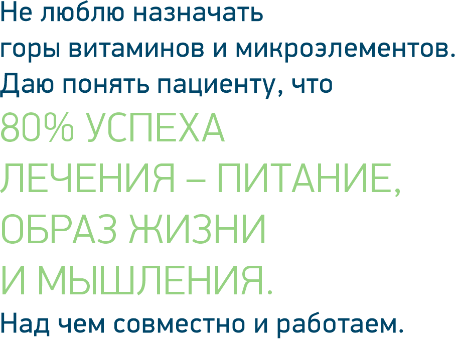 обо мне витамины Не люблю назначать