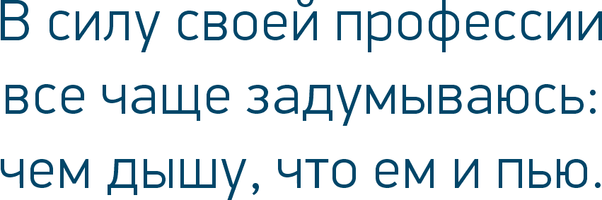 обо мне работала семейным врачом все чаще задумываюсь Утренние пробежки йога лучший доктор в перми терапевт диетолог