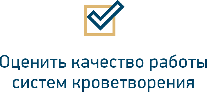 Оценить качество работы